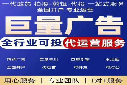 案例解析：竞价推广代运营助力企业降低成本